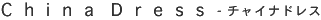 �`���C�i�h���X