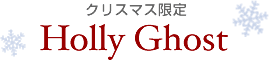 Holly Ghost