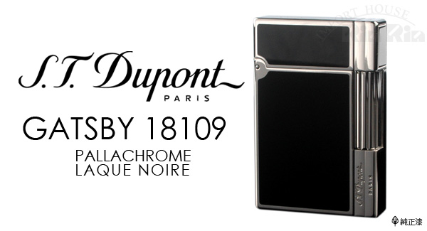 【メール便送料無料対応可】 S.T. Dupont - デュポン ギャッツビー - www.dierinkracht.nl